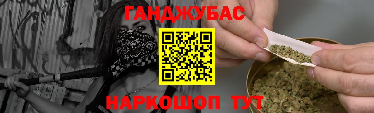 Таганрог  Марихуана VHQ  Вход с VPN  Каннабис сатива 